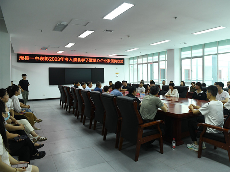 圓夢清華北大：激勵未來之星，金星線纜獎勵清華北大學(xué)子10000元！